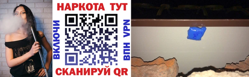 Купить наркотики Белая Холуница A PVP  ГАШИШ  МАРИХУАНА 