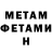 КЕТАМИН VHQ Alex Grun