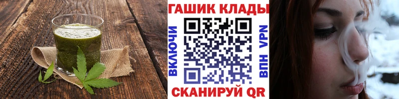 Еда ТГК марихуана  shop как зайти  Белая Холуница 