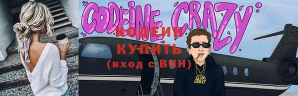соль курить ск Богданович