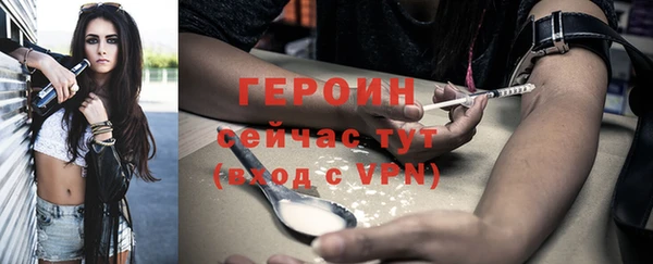 гашик Белокуриха