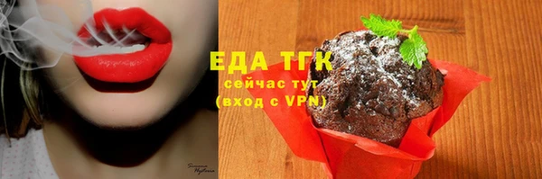 амфетамин Богородицк