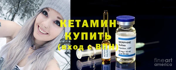 соль курить ск Богданович