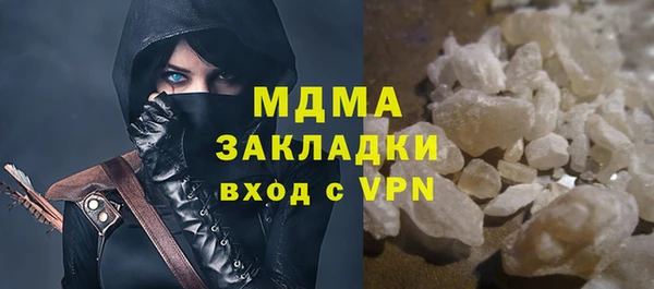 эйфоретик Белоозёрский