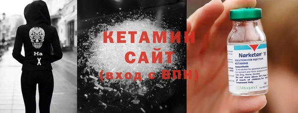 гашик Белокуриха