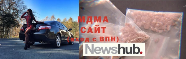 соль курить ск Богданович