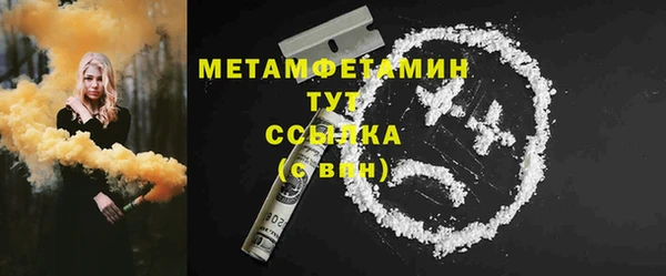 мдма Богородск