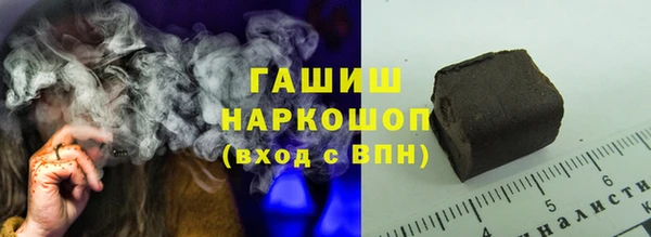 соль курить ск Богданович