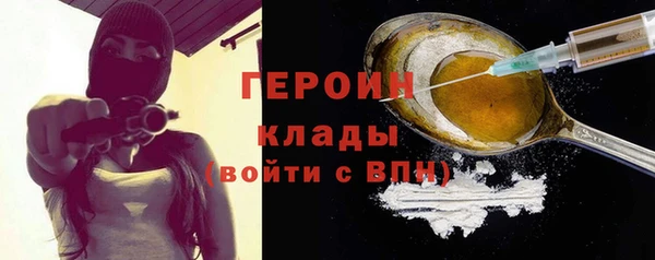 эйфоретик Белоозёрский