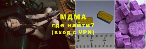 соль курить ск Богданович