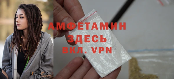 амфетамин Богородицк