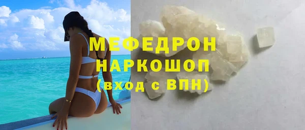 амфетамин Богородицк
