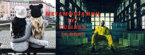 мдма Богородск