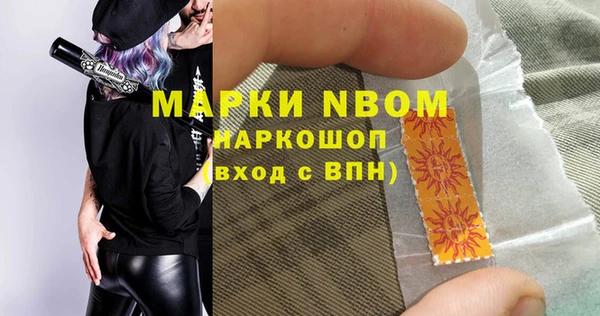 соль курить ск Богданович