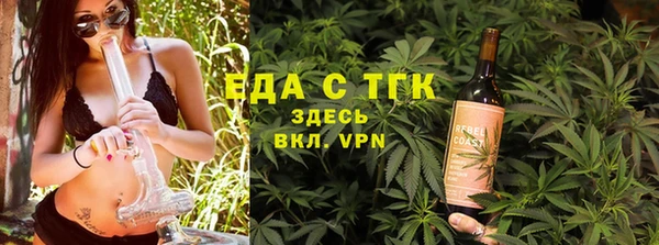 соль курить ск Богданович