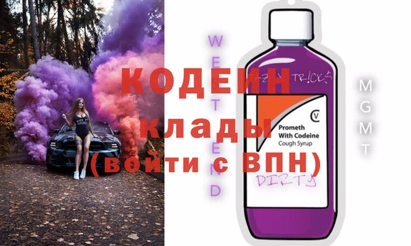 мдма Богородск