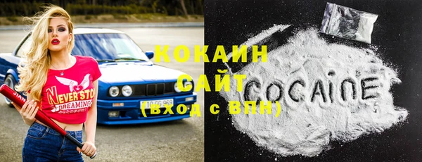 амфетамин Богородицк