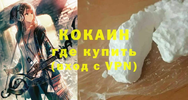 мдма Богородск