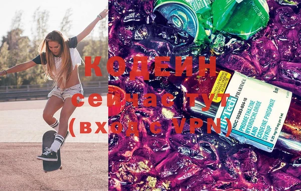 соль курить ск Богданович