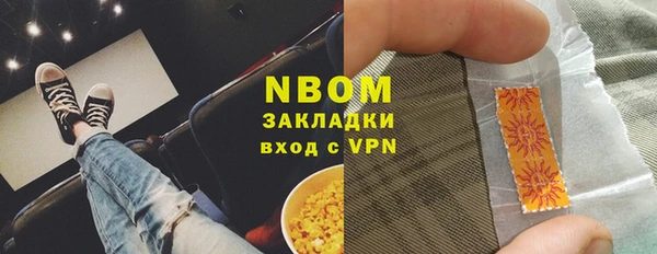 мдма Богородск