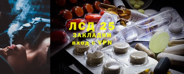 герыч Балабаново