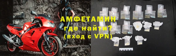 амфетамин Богородицк