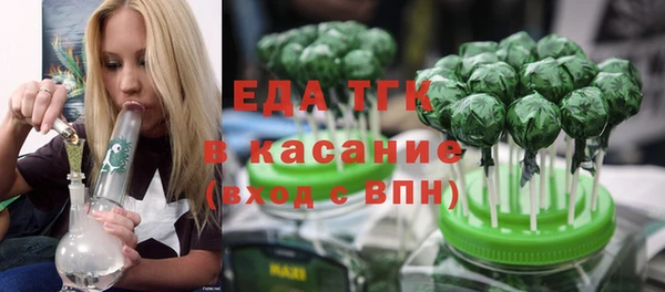 соль курить ск Богданович