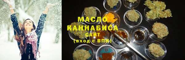 мдма Богородск