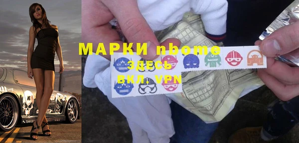 амфетамин Богородицк