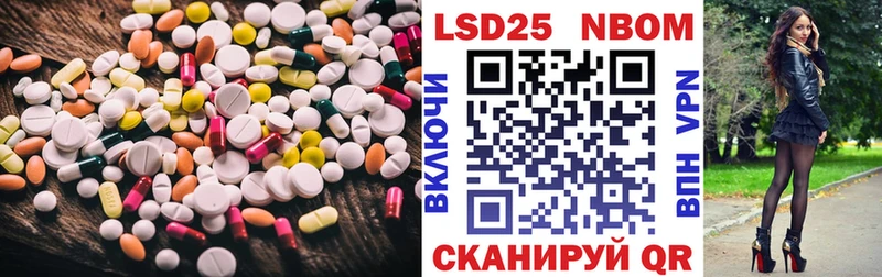 LSD-25 экстази ecstasy  Белая Холуница 