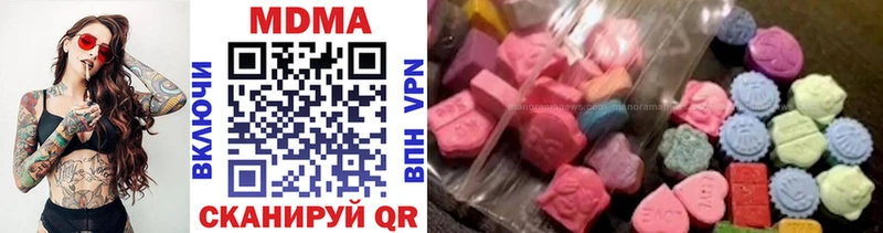что такое   Белая Холуница  MDMA crystal 
