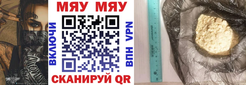 Мефедрон мука Белая Холуница