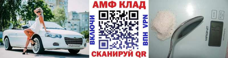 МЕТАМФЕТАМИН кристалл Белая Холуница