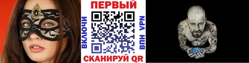 Первитин кристалл Белая Холуница