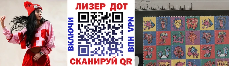 Наркотические марки 1500мкг  Белая Холуница 