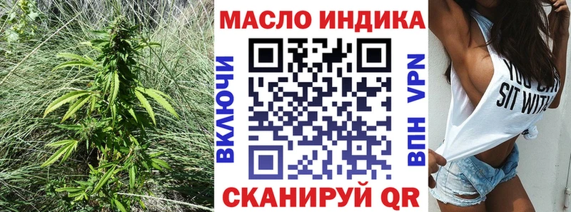 KRAKEN как войти  закладка  Белая Холуница  ТГК жижа 