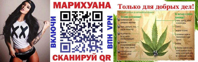 ссылка на мегу Белая Холуница Марихуана MAZAR